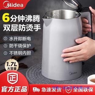 Электрический чайник Midea, бытовой чайник из нержавеющей стали 304, термоизоляция, чайник большой емкости, встроенный чайник для воды, двухслойный