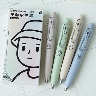Taco Push Gel Pen Quick-drying Bullet Simple Fat Pocket Brush Signature Office Black Pen