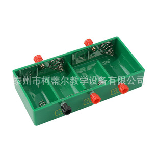 Organic Battery Box No. 1 battery box 4-Section No. 1 battery box physical electrical series parallel circuit connection box