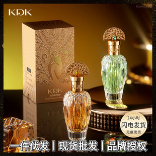 KDK Phoenix Flower Rhyme/Dream-chasing Bird Plume Perfume Lasting Fragrance Fresh Natural Light Fragrance Spray Women's Perfume