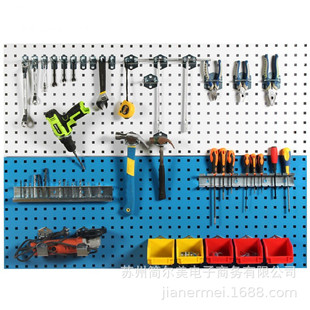 Hardware Tools Hanging Board Car Beauty Baking Household Store Tool Storage Wall Hanging Hole Board Storage Rack
