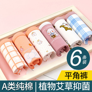 Girls' Underwear Pure Cotton Class A Boxer Pure Cotton Shorts Summer Thin Baby Girls' Briefs Big Children's Underwear