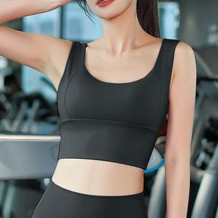 Sports Shockproof Vest Women's No Steel Ring Seamless Push-Up Fitness Underwear Running Yoga Bra Beautiful Back Outer Wear