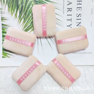 Double-sided flocking dry powder puff sponge short velvet powder puff not card powder skin-friendly makeup powder cake honey powder puff dry wet two
