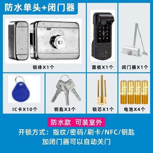 Fingerprint Lock for Home Use, Universal Old-Style Iron Door Smart Lock, Courtyard Gate Password Lock
