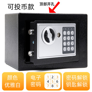 Safe Household Safe Deposit Box Anti-theft Bedside Safe Deposit Box Mini Wall-entry Small Children Piggy Bank Piggy Bank