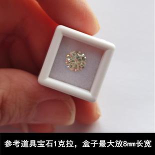 Acrylic Square Box Color Treasure Box Gems Box Bare Stone Box Plastic Transparent Rings Diamond Box Bare Diamond Box Display Box