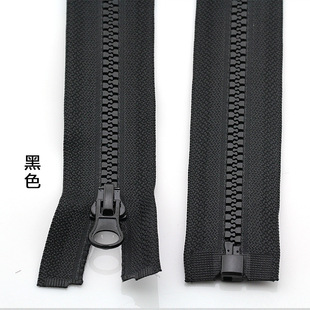 No.5 resin zipper single opening zipper clothes front placket zipper semi-circular piece pull head Self-lock spot supply