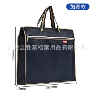 Factory wholesale Oxford cloth portable zipper file bag file bag conference briefcase football pattern information bag