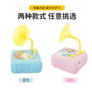 Cross-border Source Children's Music Toy Phonograph Fable Story Reading Machine Enlightenment Learning Machine Ancient Poetry Early Education Machine