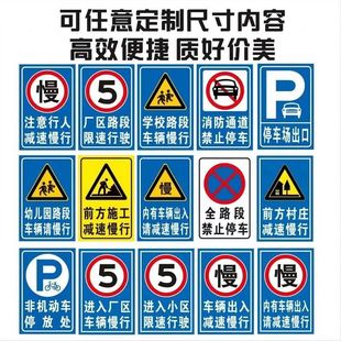 Pillar Road Traffic Signs Signs Reflective Road Aluminum Traffic Signs Traffic Facilities Signs