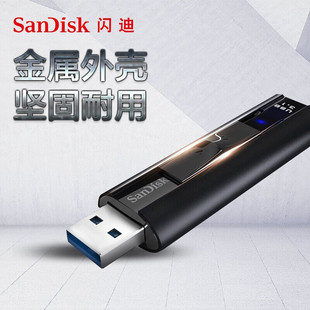 Sandi (SanDisk)USB3.2 применимый твердотельный USB-флеш-диск CZ880 чтение 420 МБ/с Запись 380 МБ/с USB-флеш-диск