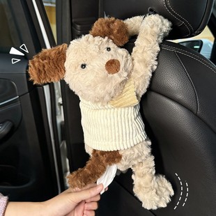 Original Cute Wandering Puppy Car Tissue Cover Car Household Cute Simulation Bear Doll Plush Doll Ornaments