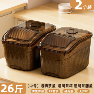 Rice Bucket Storage Tank Flour Kitchen Nail Bucket Household Rice Bucket Insect-proof Sealed 30kg Rice Storage Box Rice Tank