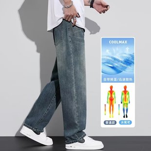 Vintage Washed Boys Wide Leg Jeans Loose Straight 2024 Four Seasons American Style Trendy Brand Men's Casual Long Pants