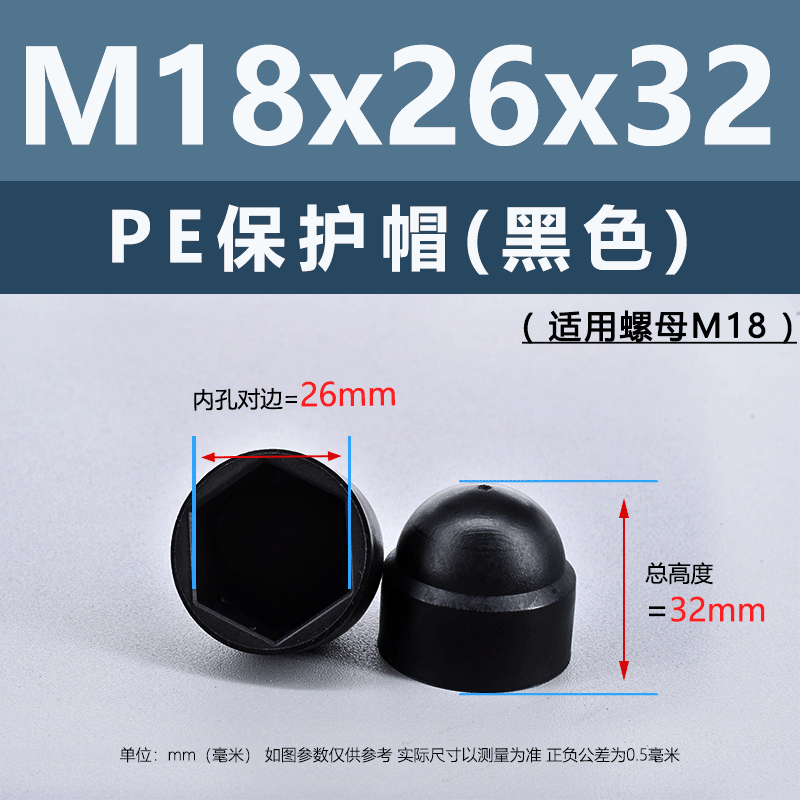 Black Hexagon Nut Cap Yellow M3 ~ M24 White PE Plastic Round Nut Red Protective Screw Cap