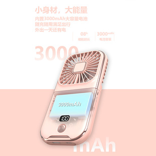 2023 new handheld digital display small fan portable USB hanging neck electric fan folding charging treasure fast charging fan
