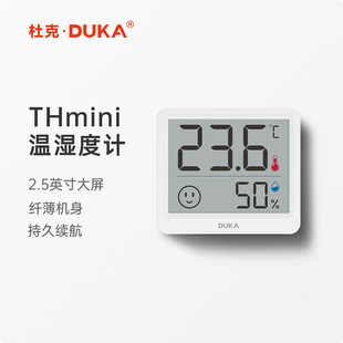 Duke THmini термогигрометр Внутренний офисный высокоточный термомомер домашней электронной температуры иглы температуры
