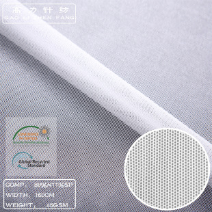 Spot supply of 20D brocade light elastic mesh lightweight transparent nylon gauze warp knitting brocade ammonia elastic brick mesh