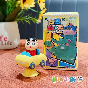 Поддельный мультфильм Crayon Little New Dynamic Superman Автомобильный брелок подвеска милая кукла рюкзак брелок подвеска