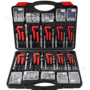 261-piece thread repair tool automobile screw thread repair set cross-border explosive
