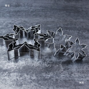 Baking Tools Stainless Steel Vegetable and Fruit Cutting Mold Christmas Holiday Snowflake Biscuit Cake Bread Mold suit
