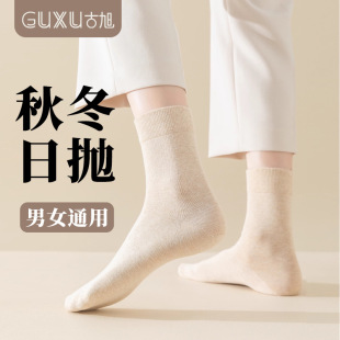 Disposable socks daily throwing unisex cotton socks deodorant travel wash-free travel mid-tube autumn and winter long-tube plus size