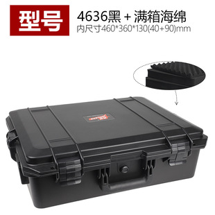 Protective Box Box Toolbox Portable Plastic Equipment Box Instrument Box Large Shockproof SLR Camera Box