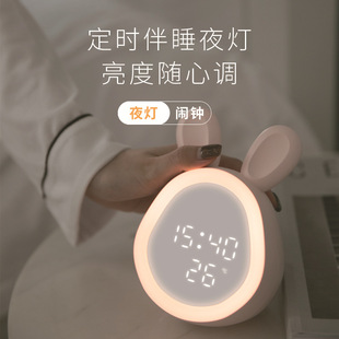 Time rabbit small program smart alarm clock bedroom bedside led charging time light dormitory electronic clock