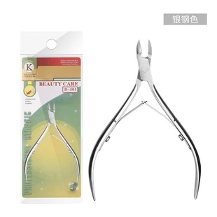 Manufacturers Stainless Steel Gold Plated D-501 Dead Skin Cutters Golden Nail Clipper Portable Dead Skin Nail Clipper Nail Tool