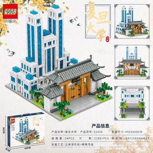 Университет Цинхуа собрал строительные блоки, совместимые с частицами Lego