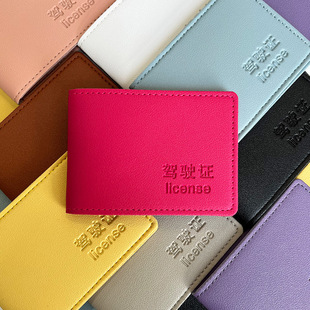 Driver's license driving license PU leather case in stock wholesale ID card card card bag multi-card position printable LOGO