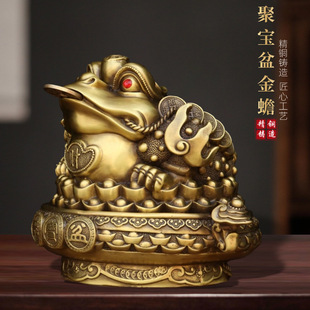Cornucopia Golden Toad Pure Brass Golden Toad Ornaments Cornucopia Yuanbao Three Legs Toad Mascot Office Table Shop