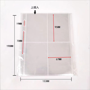 A4 Jiuonggong Ge Card Album Pony Poly Pots Star Chaser Фотографии Love Dou Album Маленькая карта для хранения фотоальбома A5