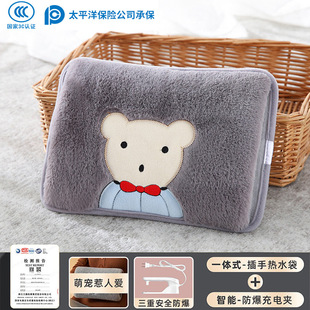 GB Hot Water Bag Charging Hot Water Bag Rechargeable Baby Warm Explosion-proof Electric Hand Warm Water Bag Plush Cute Warm