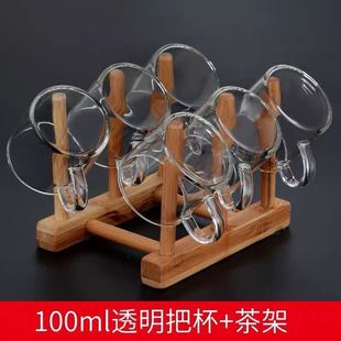 Transparent Water Cup Glass Small Tea Cup Kung Fu Tea Set Heat-resistant Thickeneded Household Cup 6-piece Set Tea Cup Holder