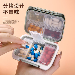 Cross-border double-layer small medicine box sub-packaging box portable pill box large capacity 7-compartment sealed medicine storage box