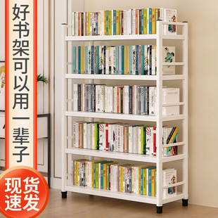 Steel Bookshelf Bookcase Floor Library Student Book Multi-layer Storage Shelf Fence Study Storage Rack Home