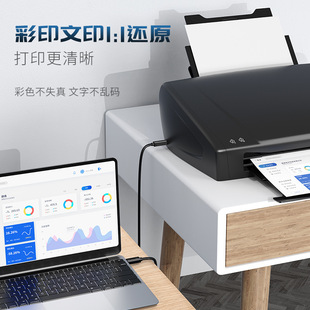 Пользовательский USB-кабель для печати USB кабель для передачи данных USB2.0 A/B Бескислородный медный принтер кабель для передачи данных USB кабель
