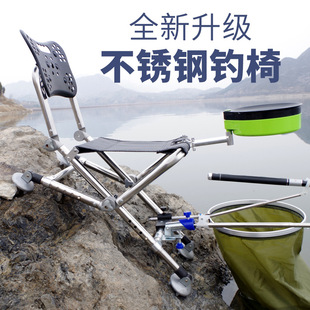 All-terrain Fishing Chair Foldableing Small Chair Stainless Steel Multi-functional Fishing Chair Portable Fishing Chair Wild Fishing Seat Didi