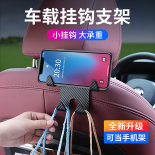 Creative new seat back hook bracket car hidden convenient neck pillow storage back car hook bracket