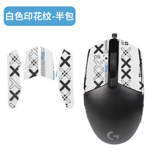 Для Logitech G304 Противоскользящая наклейка, впитывающая пот, наклейка для мыши G102 Противоскользящая Защитная Наклейка от пота G304 Противоскользящая наклейка