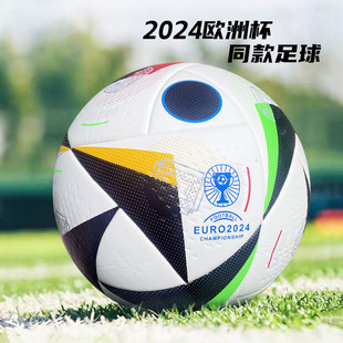 New No. 5 football football European Cup Champions League World Cup skin pu adhesive pvc4 football wholesale