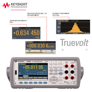 KEYSIGHT-это управляемый программой цифровой мультиметр 34461A шестизотный полунастольный мультиметр 34460A