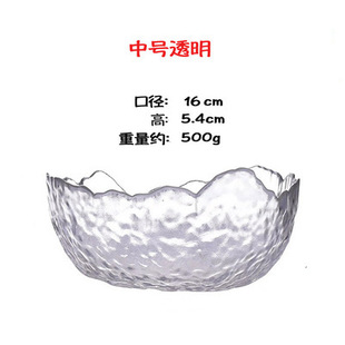 Japanese Style Phnom Penh Hammered Transparent Glass Salah Bowl Vegetable and Fruit Bowl Creative Nordic Style Red Fruit Plate