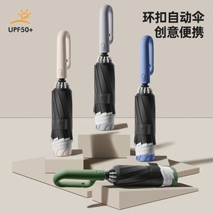 Full-automatic buckle umbrella folding oversized reinforced strong wind-resistant rain and rain-resistant dual-use double three-person