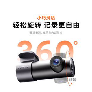 70-mile driving recorder M310Pro 3K 1620P super clear starlight night vision F1.55 large aperture
