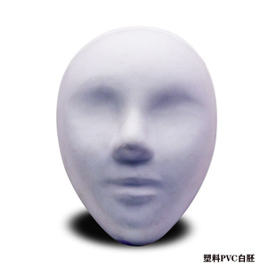 Eyes-free Porous Figure Face Adult Face Blank Hand-painted Mask Face Werewolf Killing Game Mask Plastic
