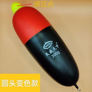 Sea Fishing Electronic Bleaching EVA Foam Bleaching Large Buoyancy Glue-coated Electronic Bleaching 200g Ball Bleaching 300g Sea Fishing Bleaching
