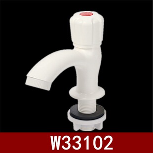 Liansu PVC-U Пластиковый W33102 Одноместный кран с холодной лицевой панелью Бытовой пластиковый кран 4 точки